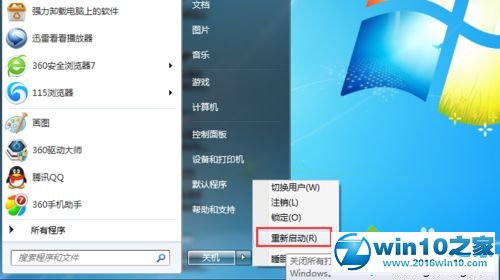 win10系统使用360驱动大师升级显卡的操作方法