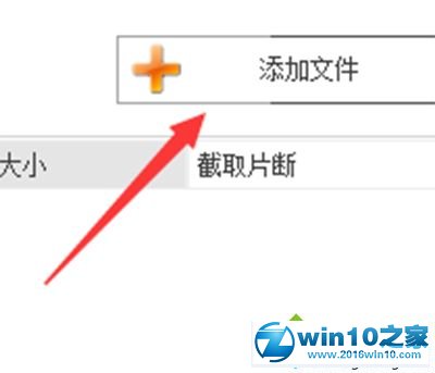 win10系统爱奇艺视频qsv转换成mp4的操作方法