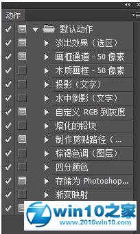 win10系统打开atn格式文件的操作方法