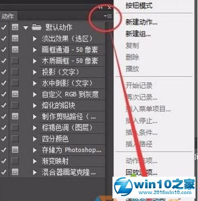 win10系统打开atn格式文件的操作方法