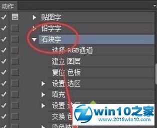 win10系统打开atn格式文件的操作方法