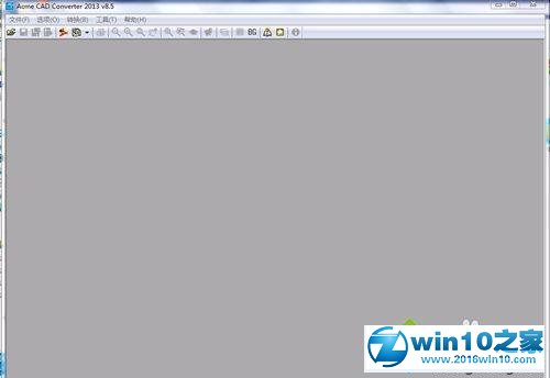 win10系统用AcmeCADConverter转CAD版本格式的操作方法