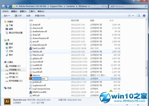 win10系统安装和破解AIcs6的操作方法