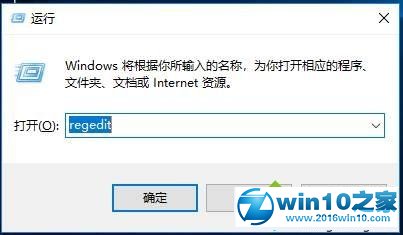 win10系统删除多余的以太网络的操作方法