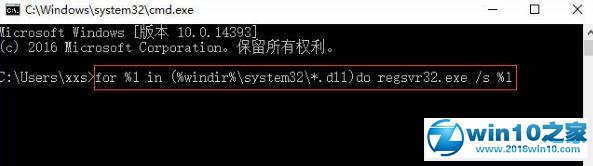 win10系统用搜狗输入文字提示pinyinup.exe应用程序错误的操作方法