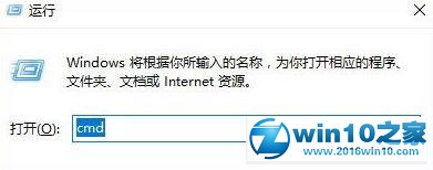 win10系统用搜狗输入文字提示pinyinup.exe应用程序错误的操作方法