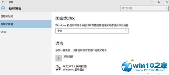 win10系统bash后下载速度很慢的解决方法