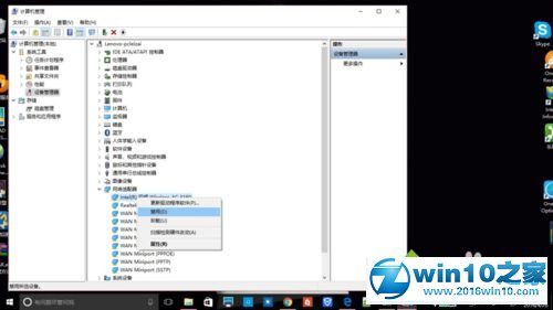 win10系统无法启动wlan的解决方法