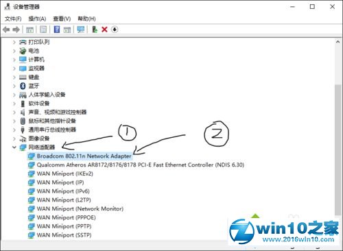 win10系统wifi信号很弱的解决方法