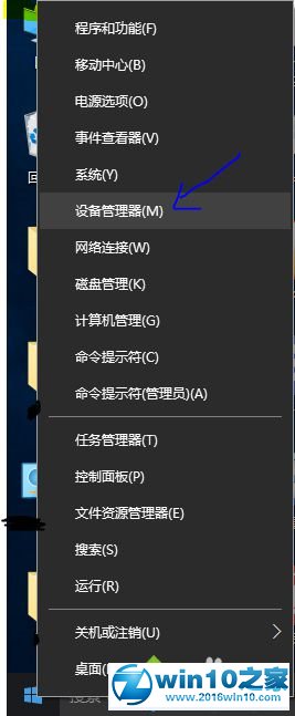 win10系统wifi信号很弱的解决方法