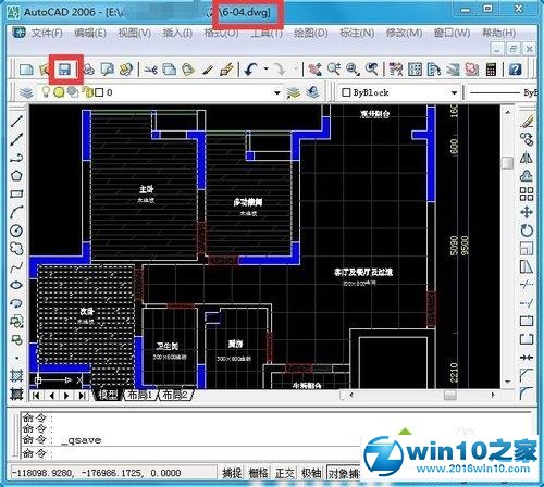 win10系统隐藏或显示CAD文件缩略图的操作方法