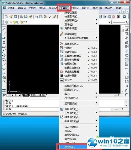 win10系统隐藏或显示CAD文件缩略图的操作方法