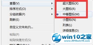 win10系统隐藏或显示CAD文件缩略图的操作方法