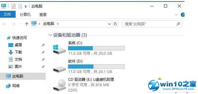 win10系统按文件大小进行搜索的操作方法