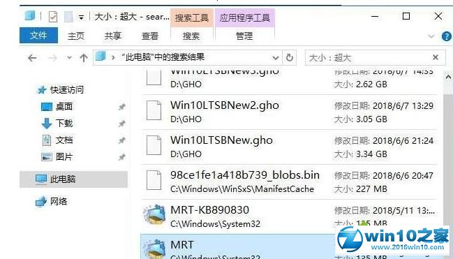 win10系统按文件大小进行搜索的操作方法