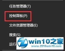 win10系统设置插入设备自动弹出对话框的操作方法