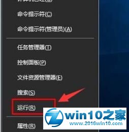 win10系统查看IP地址、默认网关、DNS信息的操作方法