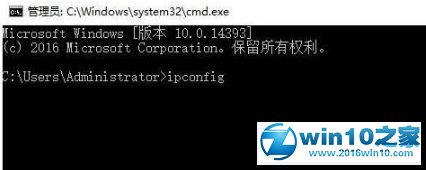 win10系统查看IP地址、默认网关、DNS信息的操作方法