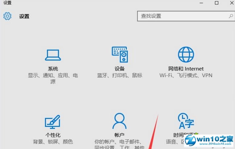 win10系统实现一键激活系统正式版系统的操作方法