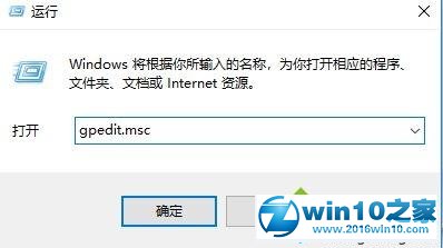 win10系统开启“防止媒体流共享”的操作方法