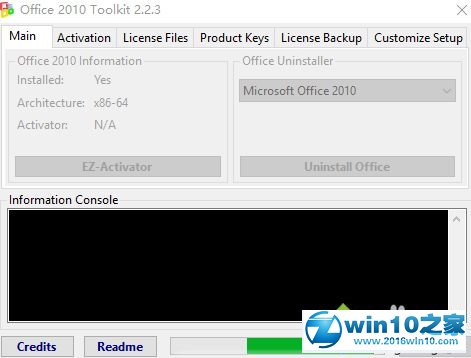 win10系统安装office2010破解版的操作方法