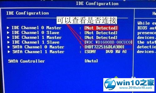 win10系统电脑多安装一个硬盘的的操作方法