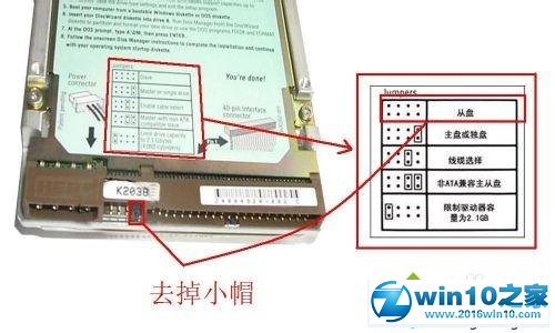 win10系统电脑多安装一个硬盘的的操作方法