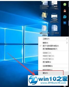 win10系统任务栏跑到右侧还原到桌面底部的操作方法