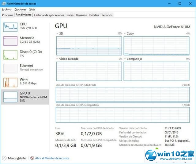 win10系统使用GPU应用程序的操作方法