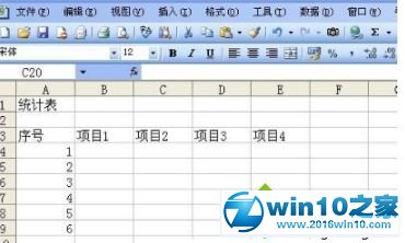 win10系统Excel表格设置自动保存的操作方法