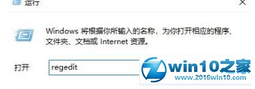 win10系统音量调节器设置成和win7一样的竖向的操作方法