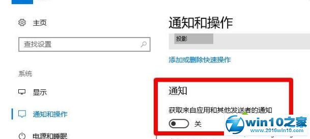 win10系统让旧电脑安装使用的操作方法