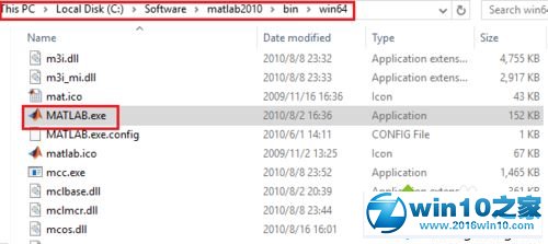 win10系统安装matlab的操作方法