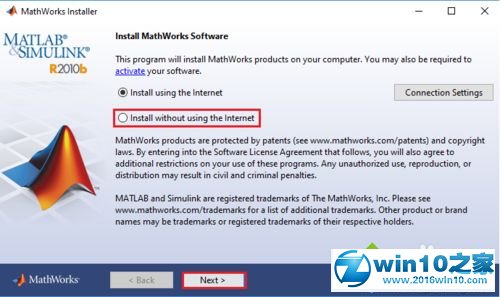 win10系统安装matlab的操作方法