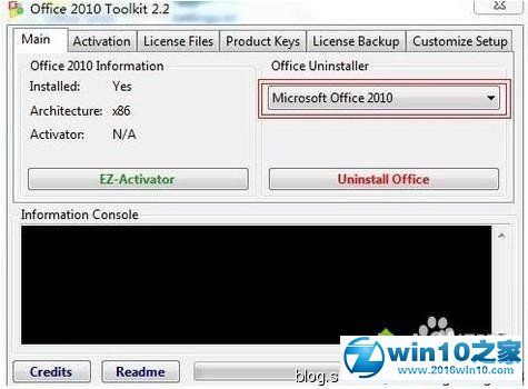 win10系统激活office2010试用版的操作方法