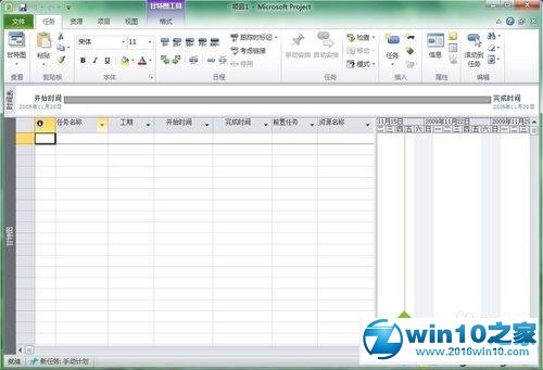 win10系统免费激活Project 2010的操作方法