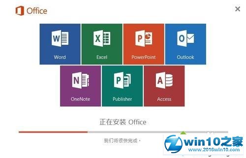 win10系统下载和安装破解版office2010的操作方法