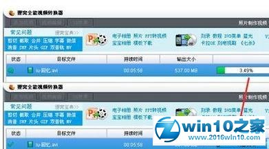 win10系统转换xbox360视频格式的操作方法