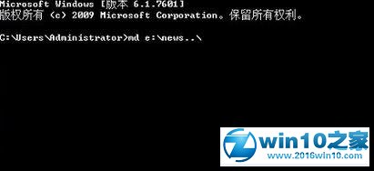 win10系统创建一个打不开删不掉文件夹的操作方法