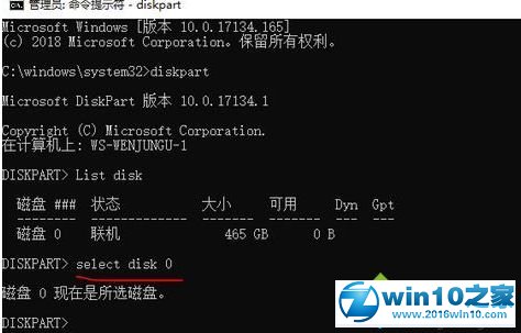 win10系统删除磁盘管理磁盘右键菜单只有“帮助”的操作方法