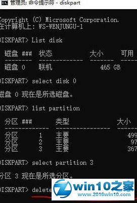 win10系统删除磁盘管理磁盘右键菜单只有“帮助”的操作方法