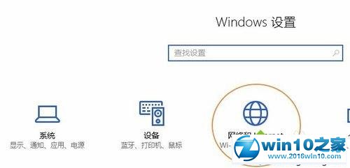 win10系统用手机es文件浏览器访问共享文件的操作方法