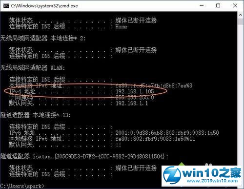 win10系统用手机es文件浏览器访问共享文件的操作方法