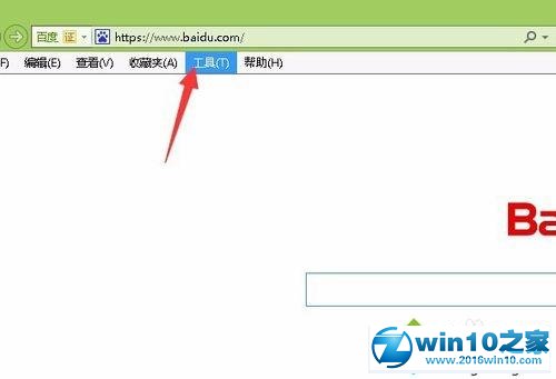 win10系统IE浏览器打开activex控件的操作方法