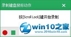 win10系统把QQ离线好友删除的操作方法