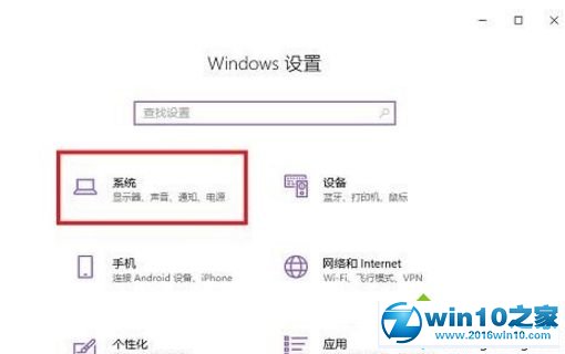 win10系统C盘清理临时文件的操作方法