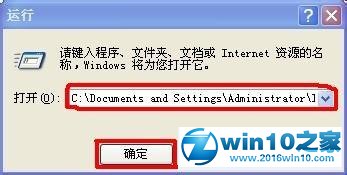 win10系统找回忘记保存cad文件的操作方法