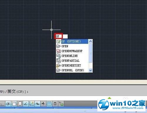 win10系统找回忘记保存cad文件的操作方法