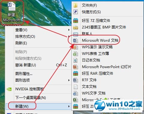 win10系统把pdf、caj转换成word文档的操作方法