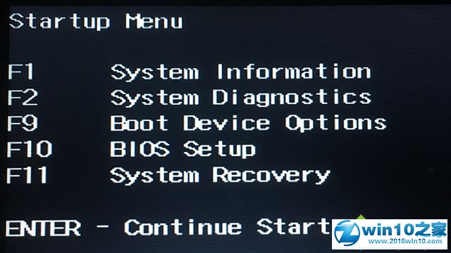 win10系统访问BIOS的操作方法